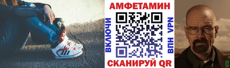 Amphetamine 97%  закладка  Пермь 