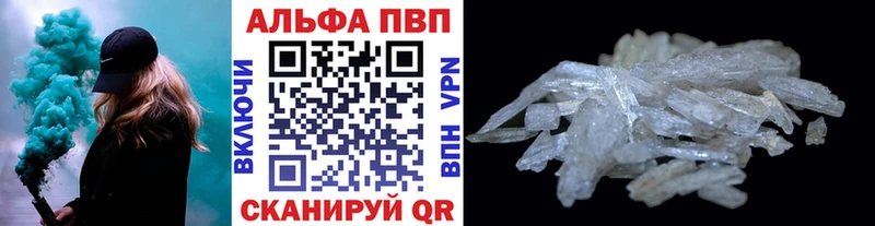 A PVP Соль сайты даркнета формула Пермь