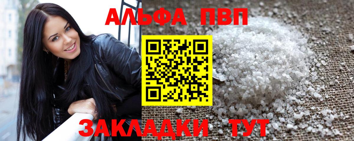 Меф  Вход с VPN  Пермь  APVP  Марихуана  Где продают наркотики?  Плюхи  Меф 