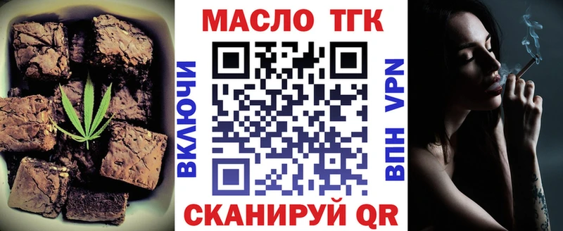 Печенье с ТГК конопля  дарк нет телеграм  Пермь 
