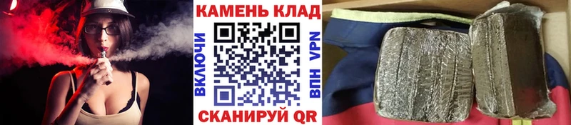 ГАШИШ Ice-O-Lator Пермь