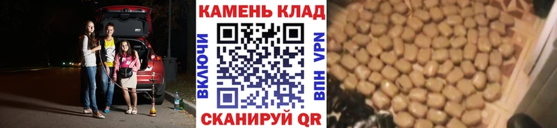 ГАШ ice o lator  наркотики  Пермь 