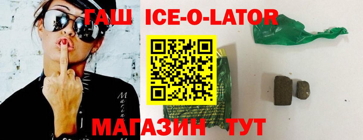 Пермь  ГАШИШ гашик  Вход с VPN 