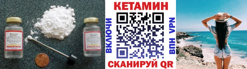 КЕТАМИН ketamine  наркота  Пермь 