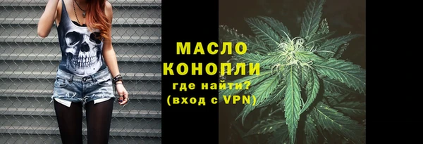 таблы Краснослободск