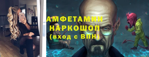 бутик Санкт-Петербург