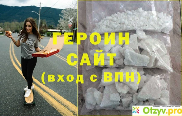 таблы Краснослободск