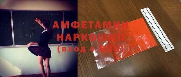 таблы Краснослободск