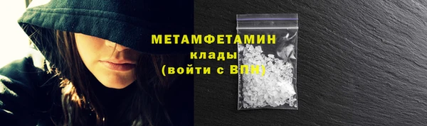 прущие крисы Краснотурьинск