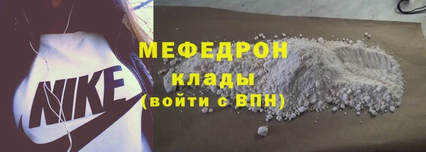 прущий лед Красноперекопск