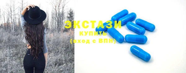 прущий лед Красноперекопск
