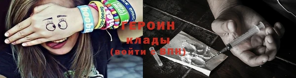 таблы Краснослободск