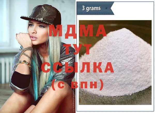 таблы Краснослободск