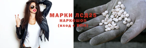 прущая мука Ессентукская