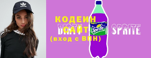 прущий лед Красноперекопск