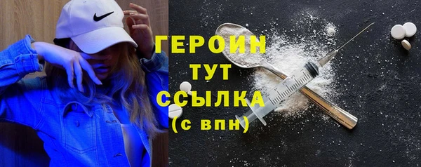 бутик Санкт-Петербург