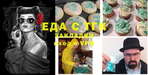 прущие крисы Краснотурьинск