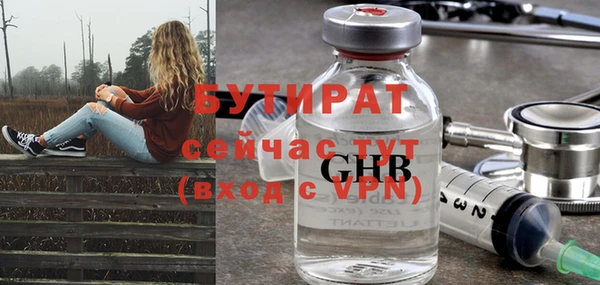 прущий лед Красноперекопск