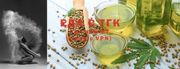 прущий лед Красноперекопск