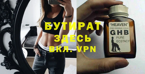 мдпв Новосибирск