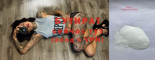 прущие крисы Краснотурьинск