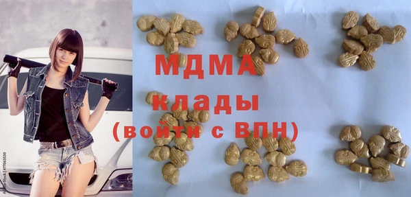 прущие крисы Краснотурьинск