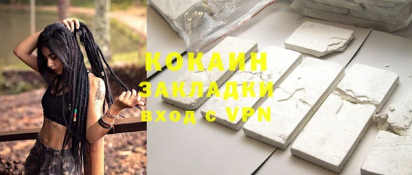 прущая мука Ессентукская