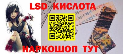 кристаллы Аргун