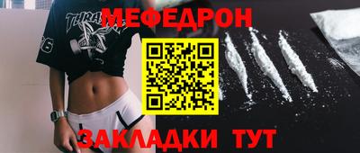 ALPHA PVP Апшеронск
