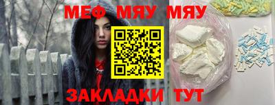 кристаллы Аргун