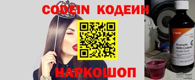 кристаллы Аргун