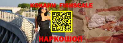 кристаллы Аргун