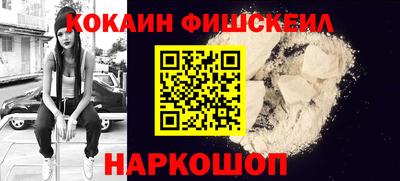ALPHA PVP Апшеронск
