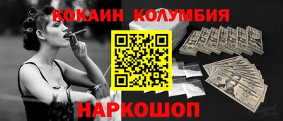 мефедрон Апрелевка