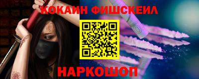 кристаллы Аргун