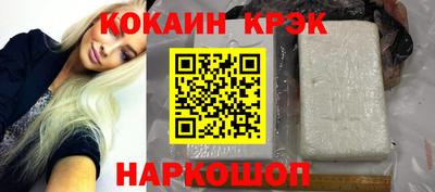 мефедрон Апрелевка