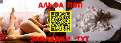 кристаллы Аргун