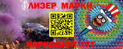 кристаллы Аргун