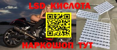 мефедрон Апрелевка