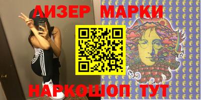 кристаллы Аргун