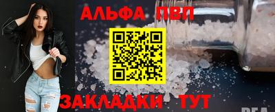 кристаллы Аргун