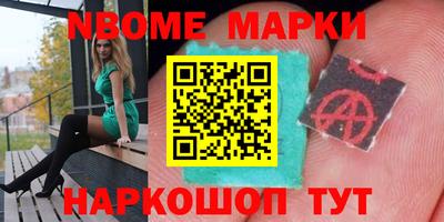 мефедрон Апрелевка