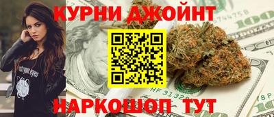 дурь Абинск