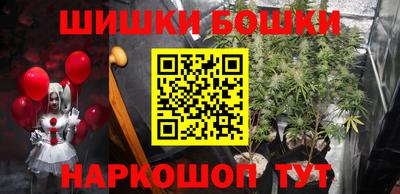кристаллы Аргун