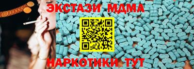 мефедрон Апрелевка
