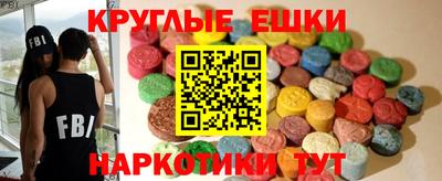 мефедрон Апрелевка