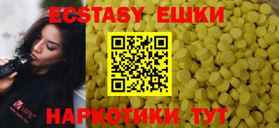 мефедрон Апрелевка