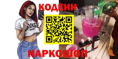 ALPHA PVP Апшеронск
