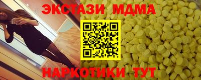 ALPHA PVP Апшеронск