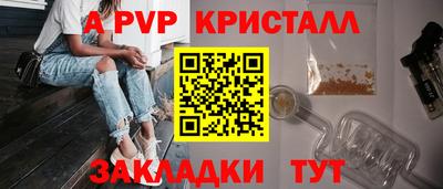 а пвп мука Абакан